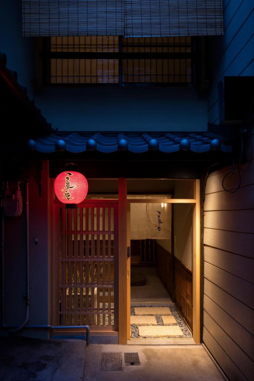 קיוטו Tsukikusa An Machiya House מראה חיצוני תמונה
